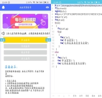 刺激战场万草枯iapp源码分享 刺激战场万草枯iapp源码分享