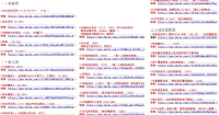 3.2T单机游戏合集,动作角色射击已经归类 3.2T单机游戏合集,动作角色射击已经归类