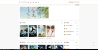 Freekan3.82去授权个人更新版 Freekan3.82去授权个人更新版