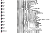 YES黑客联盟Dreamweaver网页设计系列 YES黑客联盟Dreamweaver网页设计系列