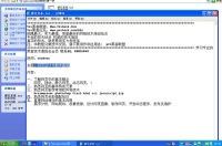 YES黑客联盟Dreamweaver网页设计系列 YES黑客联盟Dreamweaver网页设计系列