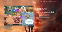 一款唯美软件官网/游戏官网HTML源码 一款唯美软件官网/游戏官网HTML源码