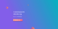 可用美化监控源码 可用美化监控源码