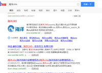 海洋cms视频网站搭建详细教程,零基础的看过来 海洋cms视频网站搭建详细教程,零基础的看过来