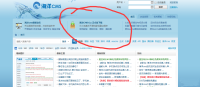 海洋cms视频网站搭建详细教程,零基础的看过来 海洋cms视频网站搭建详细教程,零基础的看过来