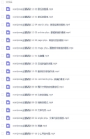 WordPress主题开发小白视频教程 WordPress主题开发小白视频教程
