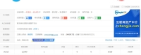 零距离泛目录5天爱站权重7的源码!操作教程与思路解析! 零距离泛目录5天爱站权重7的源码!操作教程与思路解析!
