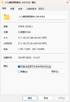 少儿编程课程集合【48.8GB】程序猿 从小就开始培养 少儿编程课程集合【48.8GB】程序猿 从小就开始培养