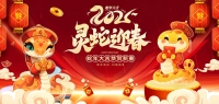 300款 蛇年海报 文件大小40G,这次的款式较多文件大些 300款 蛇年海报 文件大小40G,这次的款式较多文件大些