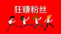 普通人每天引流10个意向客户,难不难 普通人每天引流10个意向客户,难不难