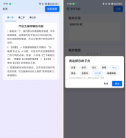 今日分发 v1.0 一键多个平台自动化发文章 今日分发 v1.0 一键多个平台自动化发文章