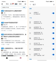 知乎乎特殊版本,最好用的内置模块! 知乎乎特殊版本,最好用的内置模块!