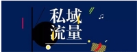 做生意的逻辑变了,别等倒闭了才知道 做生意的逻辑变了,别等倒闭了才知道