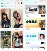 脸猫超强AI换脸一键增肌照片修复解锁永久会员 脸猫超强AI换脸一键增肌照片修复解锁永久会员