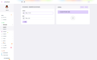 最新版OneTool十二合一云任务平台多任务挂机平台系统源码 最新版OneTool十二合一云任务平台多任务挂机平台系统源码