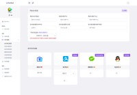 最新版OneTool十二合一云任务平台多任务挂机平台系统源码 最新版OneTool十二合一云任务平台多任务挂机平台系统源码