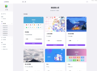 最新版OneTool十二合一云任务平台多任务挂机平台系统源码 最新版OneTool十二合一云任务平台多任务挂机平台系统源码