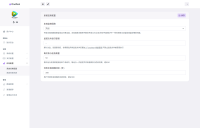 最新版OneTool十二合一云任务平台多任务挂机平台系统源码 最新版OneTool十二合一云任务平台多任务挂机平台系统源码