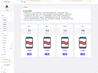 最新版OneTool十二合一云任务平台多任务挂机平台系统源码 最新版OneTool十二合一云任务平台多任务挂机平台系统源码