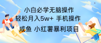 10天赚了3.6万,年前风口利润超级高,手机操作就可以,多劳多得 10天赚了3.6万,年前风口利润超级高,手机操作就可以,多劳多得