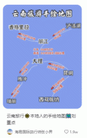 如何做小红书旅游号 如何做小红书旅游号