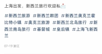 如何做小红书旅游号 如何做小红书旅游号