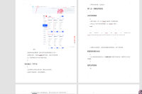 WordPress小白傻瓜式一键搭建博客个人网站详细教程 WordPress小白傻瓜式一键搭建博客个人网站详细教程