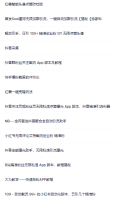 【引流必备】全平台全功能引流软件大全,解放双手自动引流【永久脚本+使用教程】 【引流必备】全平台全功能引流软件大全,解放双手自动引流【永久脚本+使用教程】