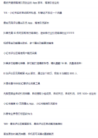 【引流必备】全平台全功能引流软件大全,解放双手自动引流【永久脚本+使用教程】 【引流必备】全平台全功能引流软件大全,解放双手自动引流【永久脚本+使用教程】