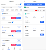 小利特惠源码/生活缴费/电话费/油卡燃气/等充值业务类源码附带承兑系统 小利特惠源码/生活缴费/电话费/油卡燃气/等充值业务类源码附带承兑系统