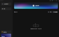 CapCut 5.0 国际版-免费畅享专业视频剪辑-无VIP免费版 CapCut 5.0 国际版-免费畅享专业视频剪辑-无VIP免费版