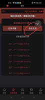 微信自动阅读挂机 已经测试过 这边自己没测试过的项目不会发 微信自动阅读挂机 已经测试过 这边自己没测试过的项目不会发