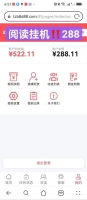 微信自动阅读挂机 已经测试过 这边自己没测试过的项目不会发 微信自动阅读挂机 已经测试过 这边自己没测试过的项目不会发