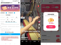 快手自动刷视频 1.00快手极速版刷金币+快手养号 快手自动刷视频 1.00快手极速版刷金币+快手养号