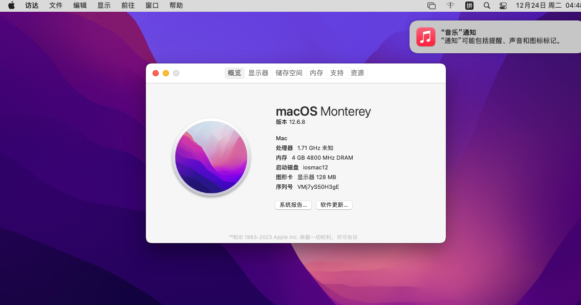 用MacOS Ventura安装 v12.6.8 VM虚拟机专用ISO懒人镜像系统亲测成功 ... ... ...