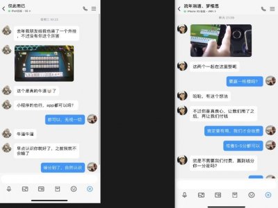地方性麻将.棋牌辅外挂开发.支持先测试