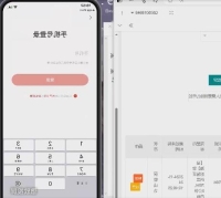 利用小平台BUG零成本发私信引流 利用小平台BUG零成本发私信引流