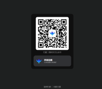 引导关注微信公众号或小程序网页源码 引导关注微信公众号或小程序网页源码