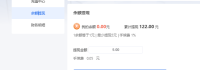 统计鸟,网站统计流量换钱!论坛每天薅羊毛5-6块 统计鸟,网站统计流量换钱!论坛每天薅羊毛5-6块