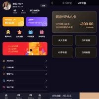 Fastadmin框架短视频系统视频知识付费源码 Fastadmin框架短视频系统视频知识付费源码