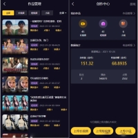 Fastadmin框架短视频系统视频知识付费源码 Fastadmin框架短视频系统视频知识付费源码
