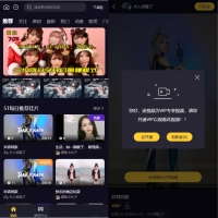 Fastadmin框架短视频系统视频知识付费源码 Fastadmin框架短视频系统视频知识付费源码