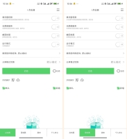 手机点击器免ROOT自动点击脚本录制解锁版 手机点击器免ROOT自动点击脚本录制解锁版
