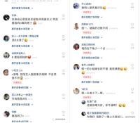 快手测试类账号拆解,新手也能月涨10万粉 快手测试类账号拆解,新手也能月涨10万粉