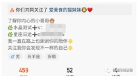 快手测试类账号拆解,新手也能月涨10万粉 快手测试类账号拆解,新手也能月涨10万粉