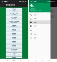 小欧工程师OPPO专用的工具箱支持刷机 小欧工程师OPPO专用的工具箱支持刷机