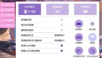 B站超火小工具!大主播人手必备桌宠键盘鼠标显示小工具 B站超火小工具!大主播人手必备桌宠键盘鼠标显示小工具