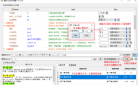 《文本重组 + 傻瓜正则》V1.0.0 学习使用正则利器 《文本重组 + 傻瓜正则》V1.0.0 学习使用正则利器