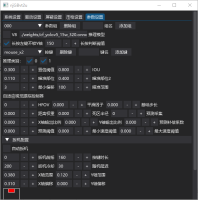 咸鱼500-600的ai自瞄-免费发放 咸鱼500-600的ai自瞄-免费发放
