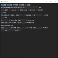 咸鱼500-600的ai自瞄-免费发放 咸鱼500-600的ai自瞄-免费发放